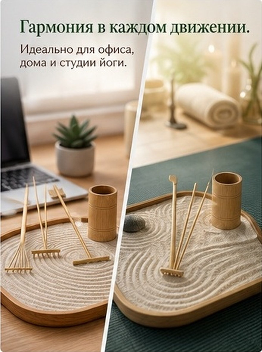 Gardening Tools Rake - 1セット 日本の禅庭園用レーキセット。家庭、オフィス、ヨガ、トレイの装飾、静寂を求めるためのミニサイズの砂遊び用具。